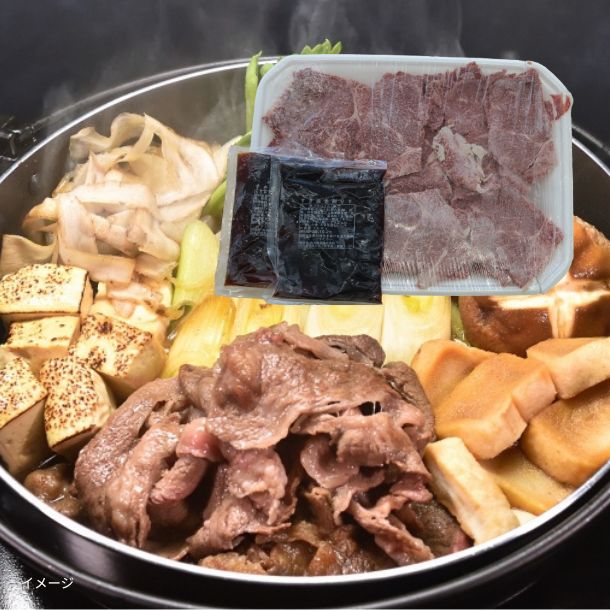 「黒毛和牛切り落とし（肉480g・割下100g×2パック）」