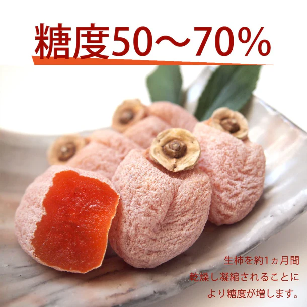長野県産「干し柿（市田柿）」1kg - Image 6