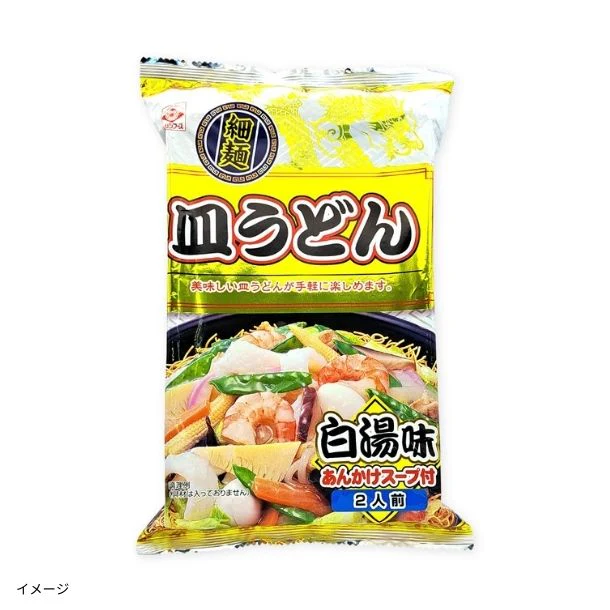 「H皿うどん 白湯味」100g