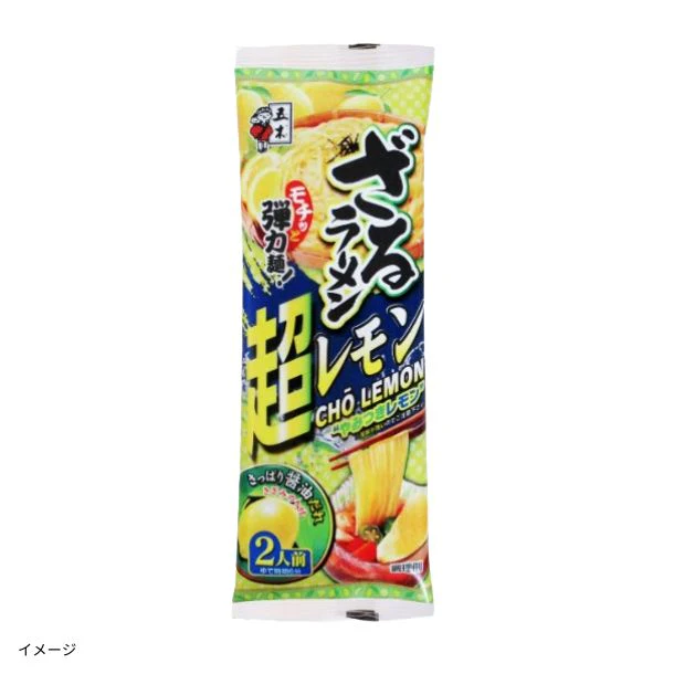 五木食品「ざるラーメン 超レモン（2人前）」266g