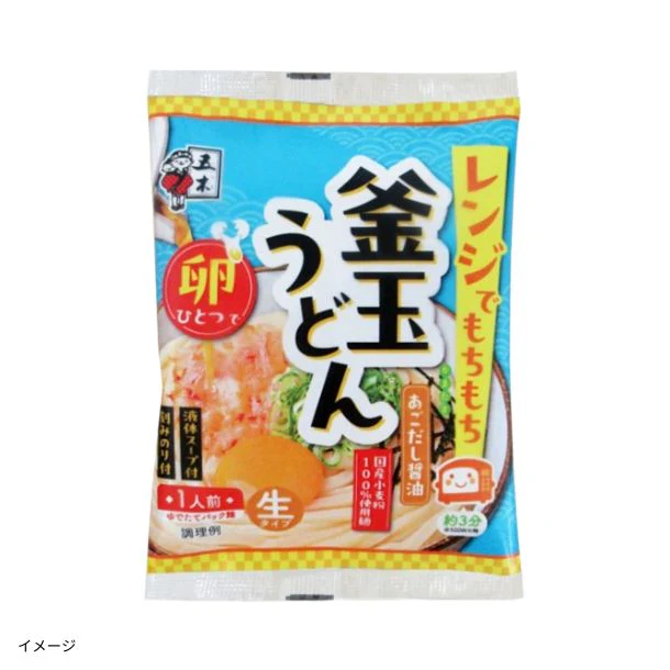 五木食品「レンジでもちもち 釜玉うどん あごだし醤油」220g