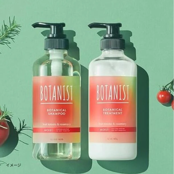 BOTANIST「ボタニカルヘアケアセット モイスト フルーツトマト＆ローズマリーの香り」