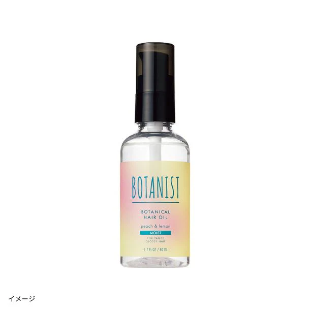 BOTANIST「ボタニカルヘアオイル モイスト アイスピーチレモネードの香り」80ml