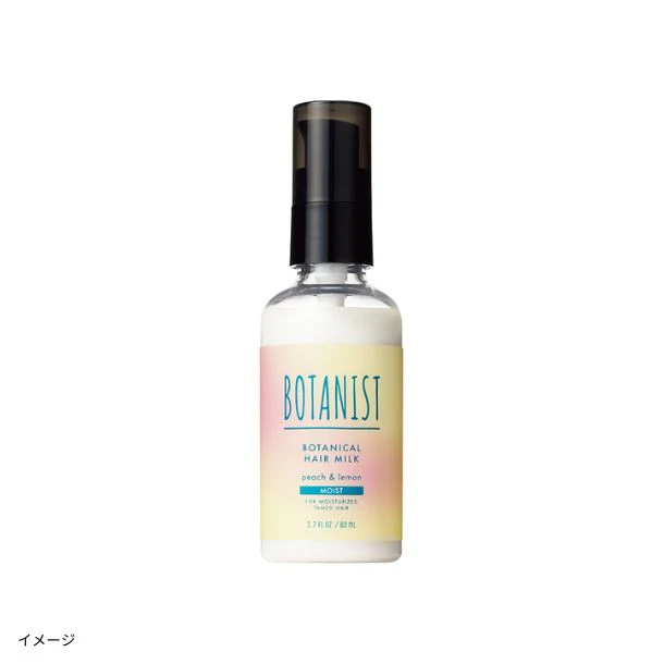 BOTANIST「ボタニカルヘアミルク モイスト アイスピーチレモネードの香り」80ml