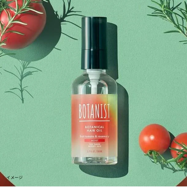 BOTANIST「ボタニカルヘアオイル モイスト フルーツトマト＆ローズマリーの香り」80ml
