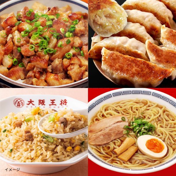 大阪王将「ラ・餃・チャ スペシャルセット」