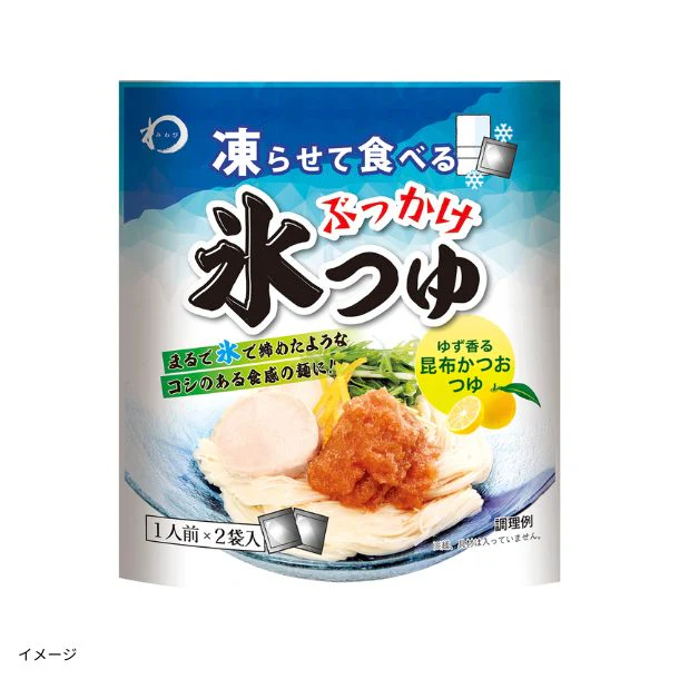 「ぶっかけ氷つゆ ゆず香る昆布かつおつゆ」2袋入