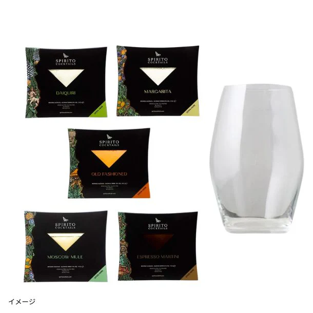 「スピリトカクテル ランダムセット（グラス1脚付き）」100ml