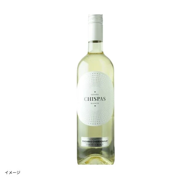スペイン産 白「チスパス・ブランコ」750ml
