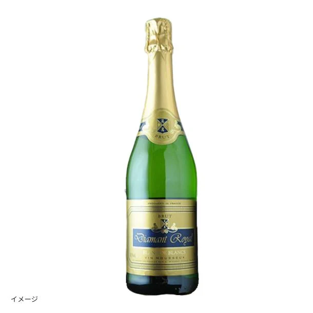 フランス産 泡「ディアマン」750ml