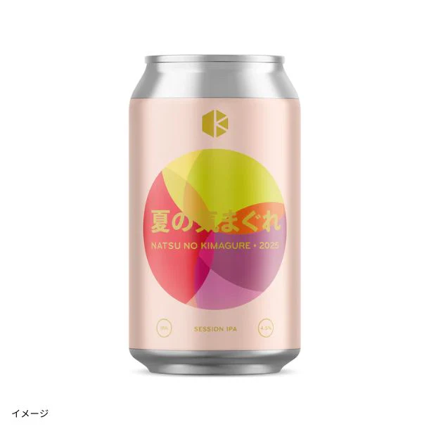 京都醸造「夏の気まぐれ」350ml