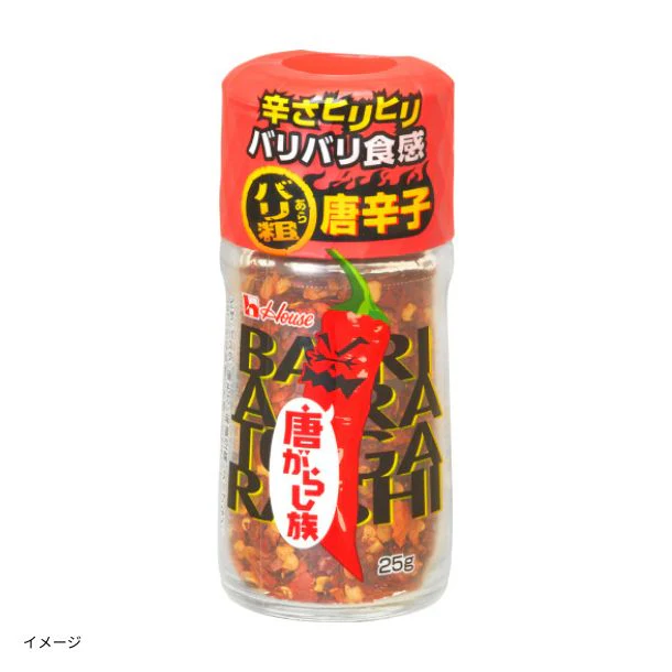 ハウス食品「唐がらし族 バリ粗唐辛子」25.0g