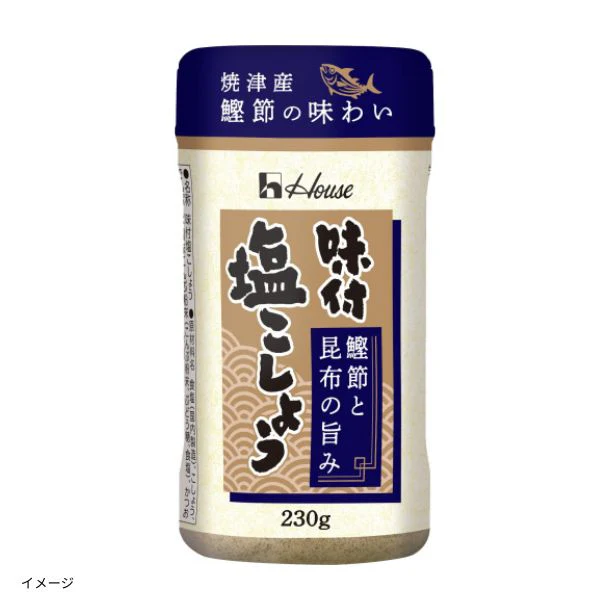 ハウス食品「味付塩こしょう 鰹節と昆布の旨み」230g