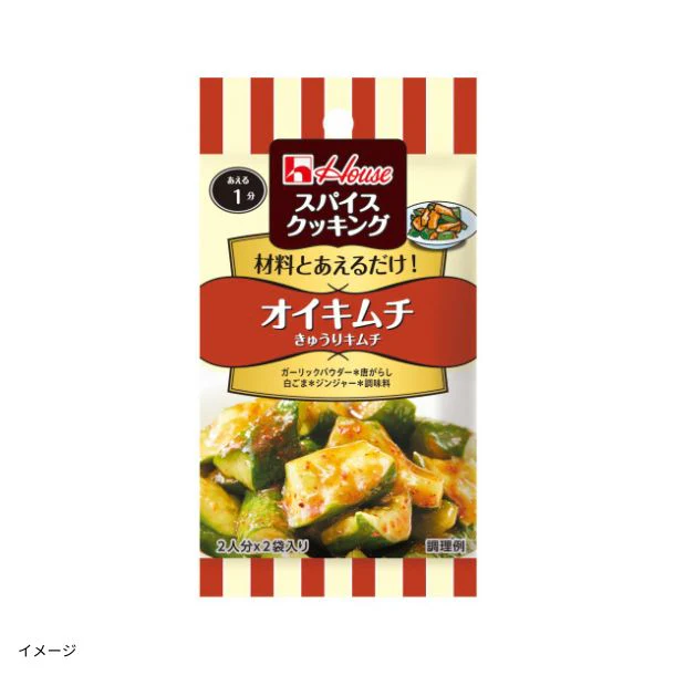ハウス食品「スパイスクッキング オイキムチ」2袋