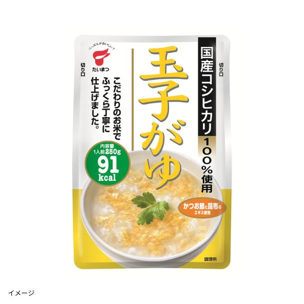 たいまつ「国産コシヒカリ100%使用 玉子がゆ」250g