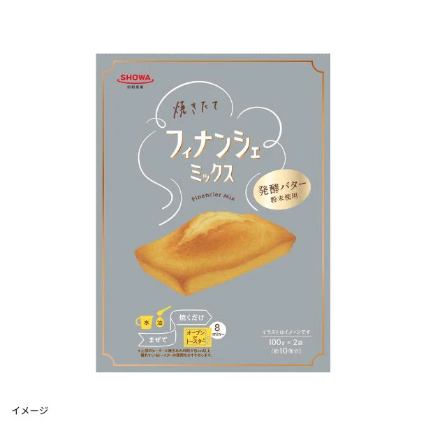 SHOWA「焼きたてフィナンシェミックス」200g