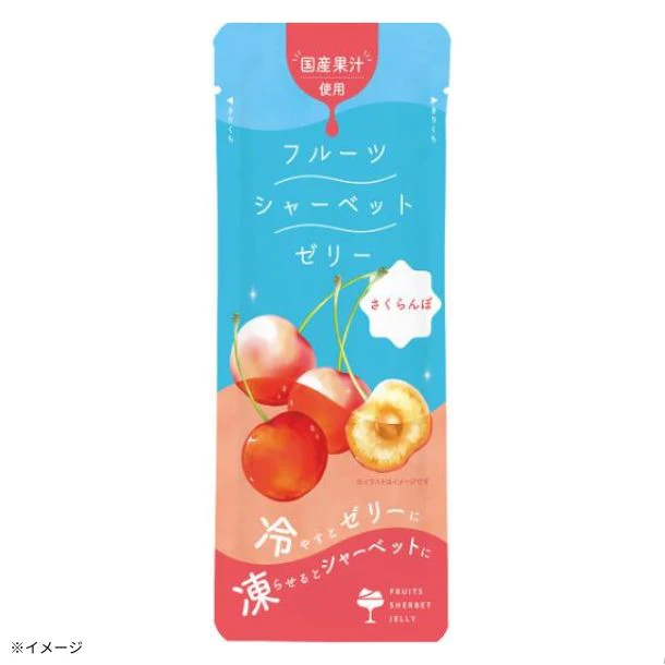 「フルーツシャーベットゼリー さくらんぼ」80g