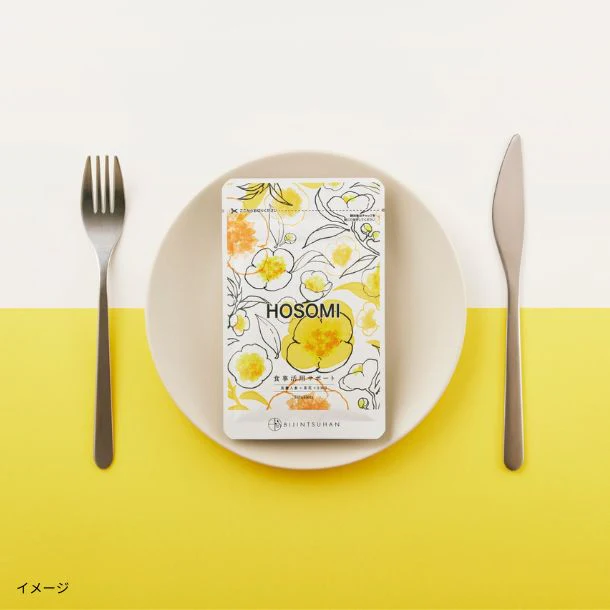 「HOSOMI」31粒
