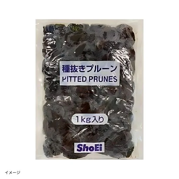 「業務用プルーン種抜」1kg