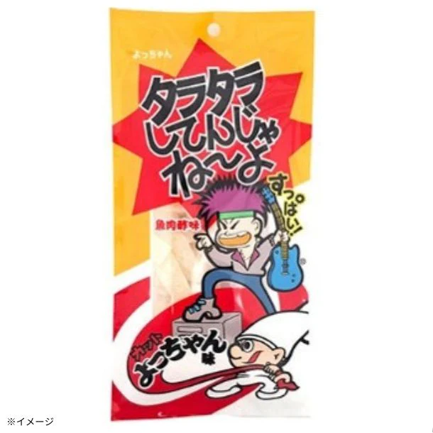 よっちゃん食品「タラタラカットよっちゃん味」15g