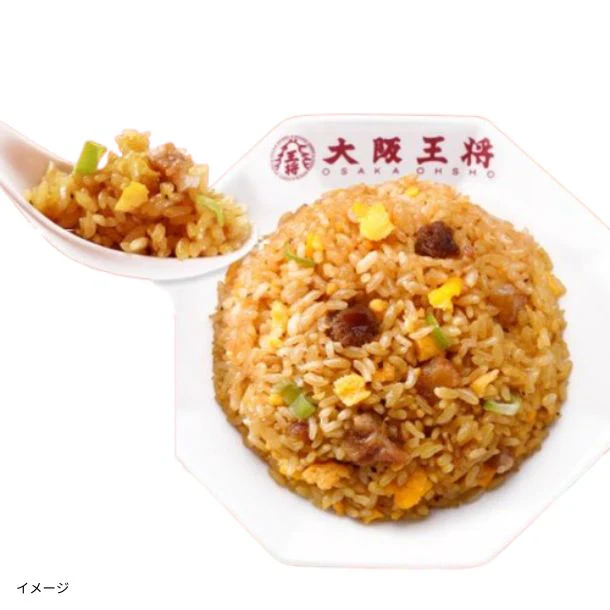大阪王将「直火炒めチャーハン」1kg