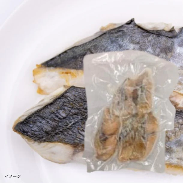 「アジ塩焼き」250g