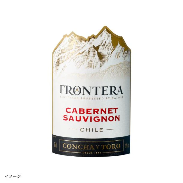 メルシャン「訳あり フロンテラ カベルネ・ソーヴィニヨン」750ml - Image 2