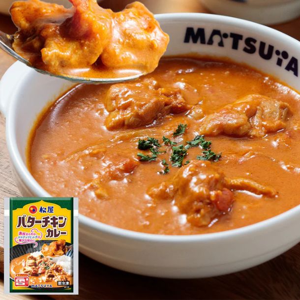 松屋「バターチキンカレー」