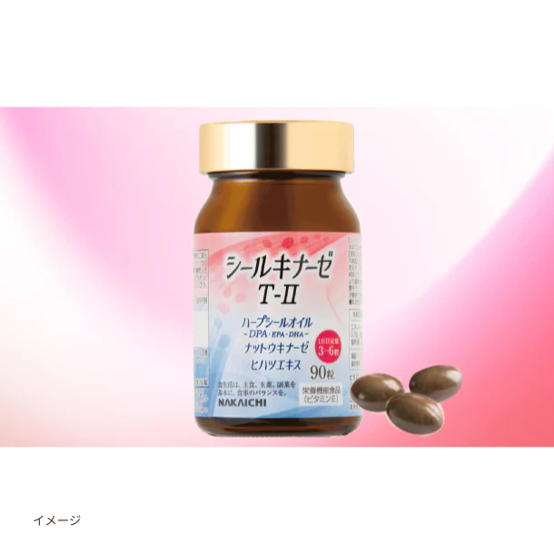 「シールキナーゼT-2」90粒