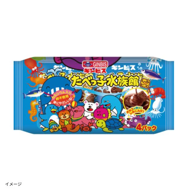 ギンビス「たべっ子水族館 4パック」120g