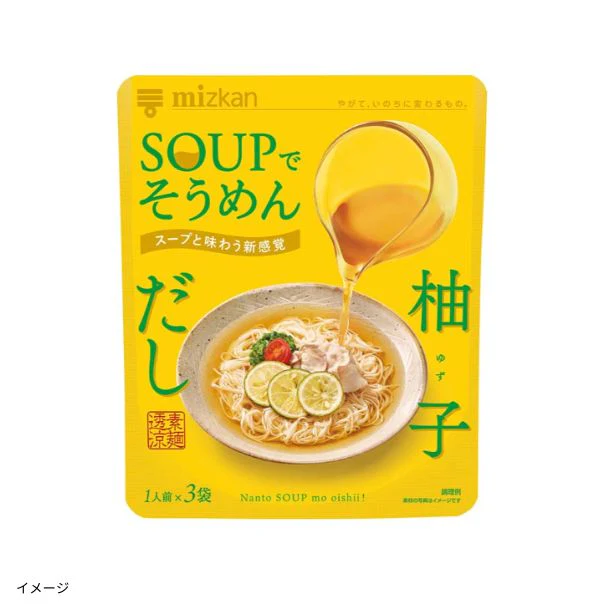 Mizkan「SOUPでそうめん 柚子だし」3袋入
