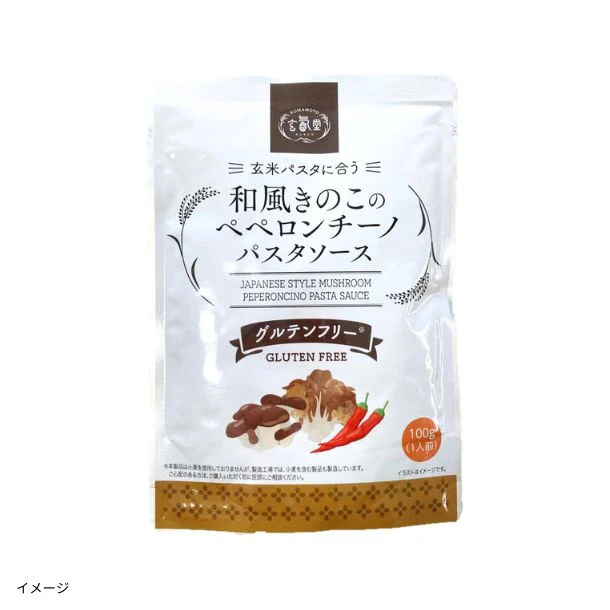 「和風きのこのペペロンチーノパスタソース」100g