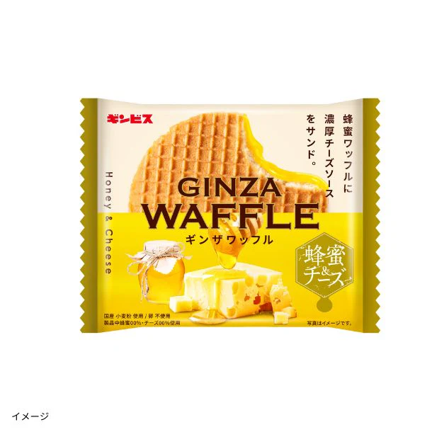 ギンビス「ギンザワッフル 蜂蜜＆チーズ」