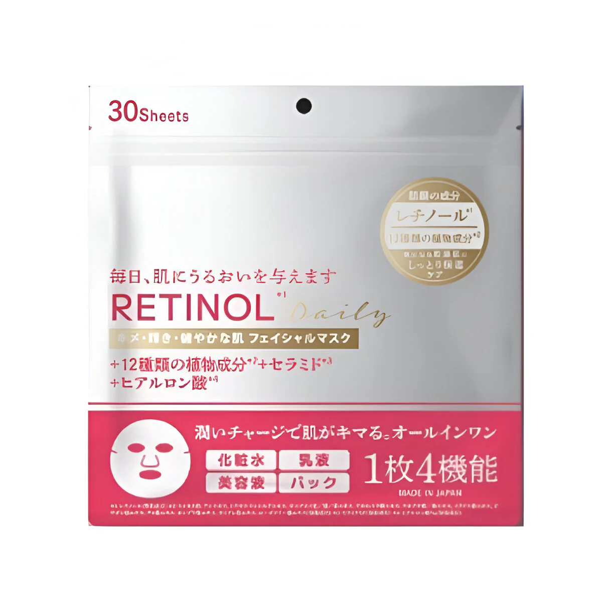 「レチノールフェイスマスク(30枚入)」