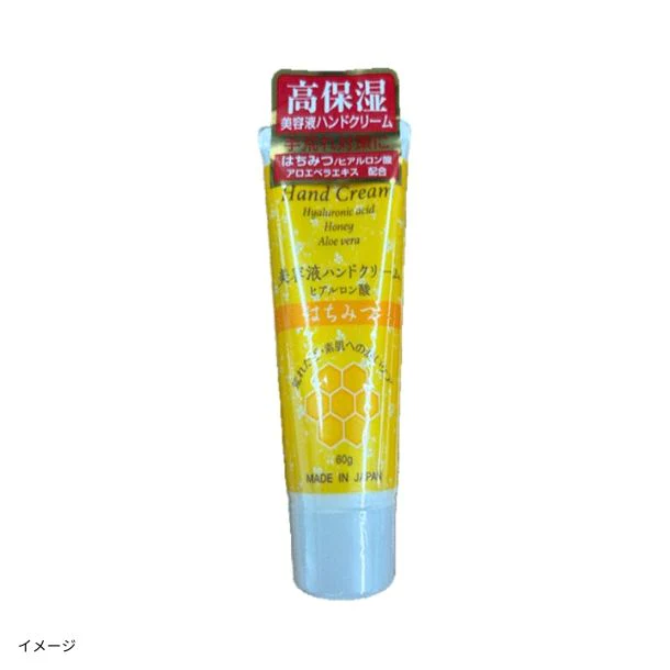 「美容液ハンドクリーム ヒアルロン酸×はちみつ」60g