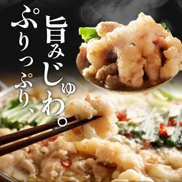 松屋「牛めし25食と博多もつ鍋セット(2人前)」 - Image 6