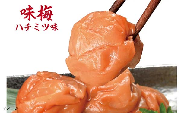 【初回限定】「紀州南高梅 無選別つぶれ梅 ハチミツ味」400g - Image 2