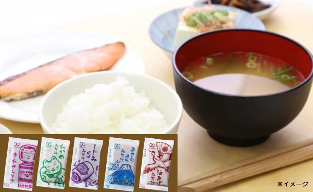 「国産みそ汁 生みそタイプ 5種お任せアソート」860g（約60食）
