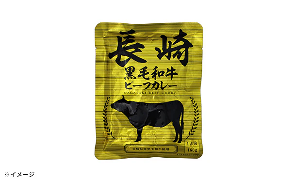 【初回限定】「レトルトビーフカレー 銘柄牛セット（神戸・宮崎・米沢・長崎・熊本）」 - Image 4