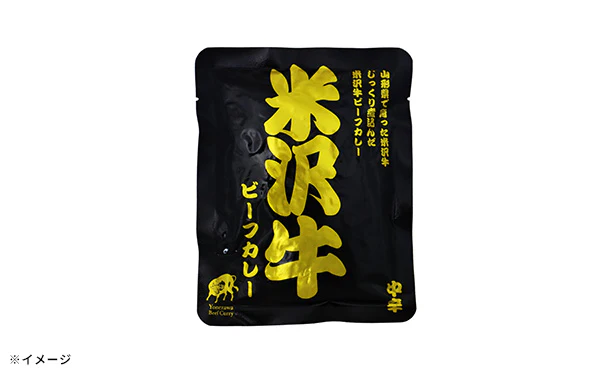 【初回限定】「レトルトビーフカレー 銘柄牛セット（神戸・宮崎・米沢・長崎・熊本）」 - Image 5