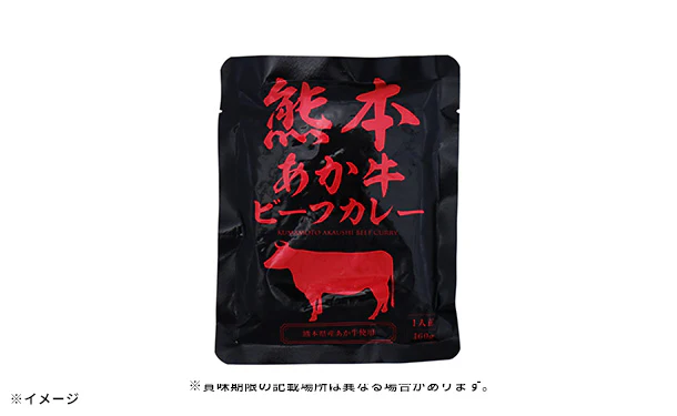 【初回限定】「レトルトビーフカレー 銘柄牛セット（神戸・宮崎・米沢・長崎・熊本）」 - Image 6
