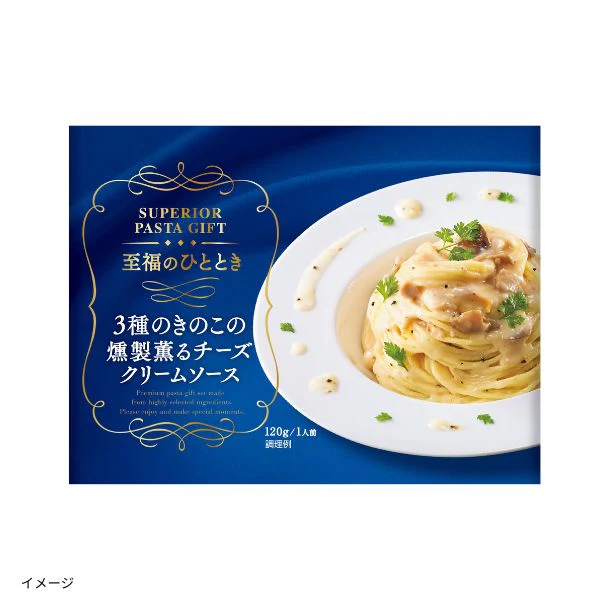SHOWA「3種のきのこの燻製薫るチーズクリームソース」120g