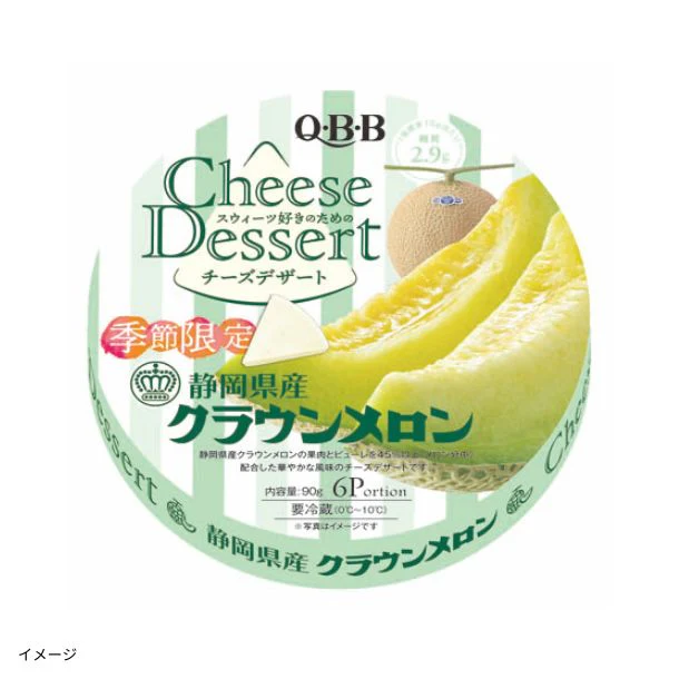 QBB「チーズデザート6P 静岡県産クラウンメロン」90g