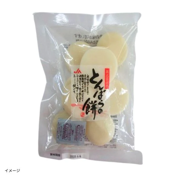 「とんばらの餅」360g