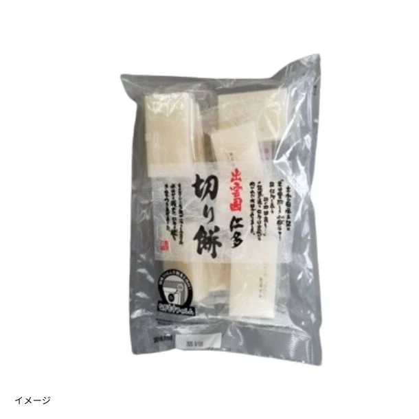 「仁多の切り餅」400g