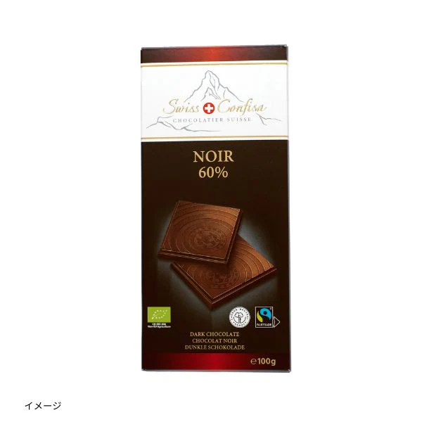Swiss confisa「ダークチョコレート60％」100g