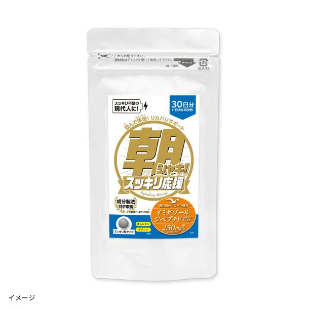 「朝シャキ！」90粒