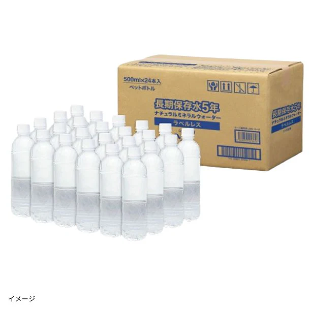 熊本県産「長期保存水5年ラベルレス」500ml