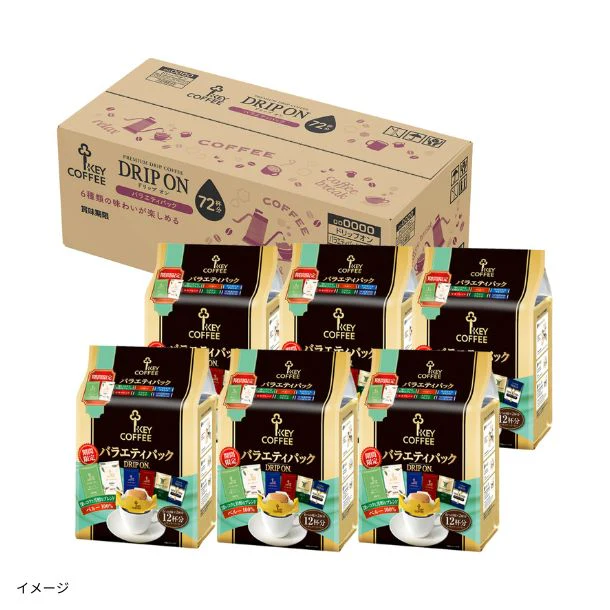 キーコーヒー「ドリップ オン バラエティパック」12杯分
