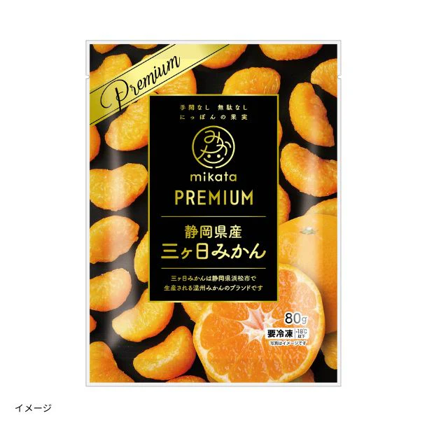 mikata PREMIUM「静岡県産三ヶ日みかん」80g